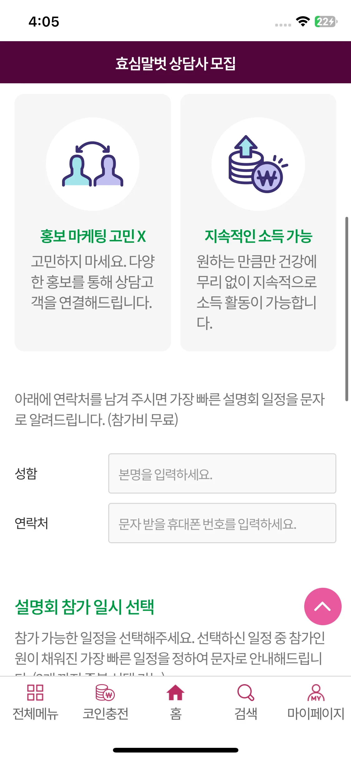 Test Image 9